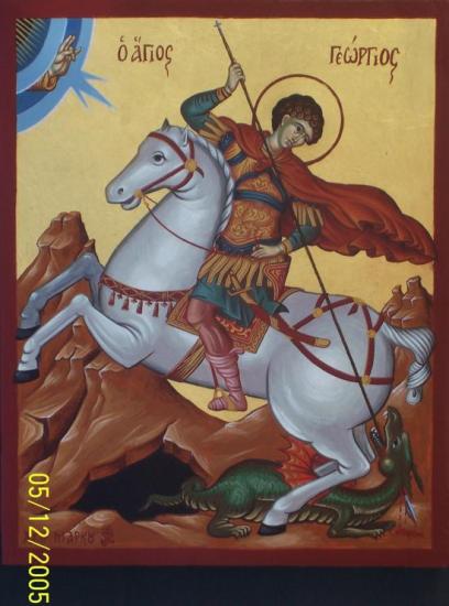St Georges terrassant le dragon